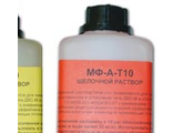 Щелочной раствор  для  химической  мойки  мембранн  обратного  осмоса   MF-A-Т10 (МФ-А Т10). Цена указана за  1 литр.